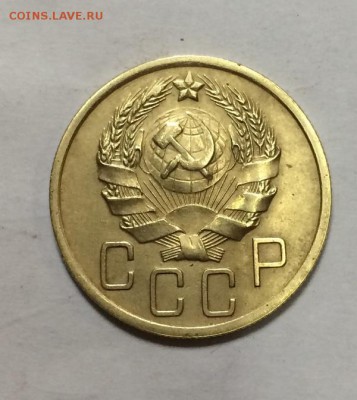 5 копеек 1936г - IMG_0767.JPG