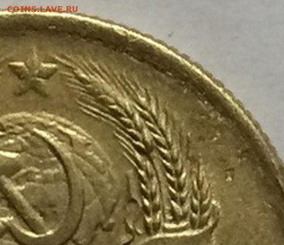 3 копейки 1946г - IMG_0769_cr