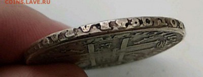 1 рубль 1725 г. (Петр 1) - оценка - Гурт