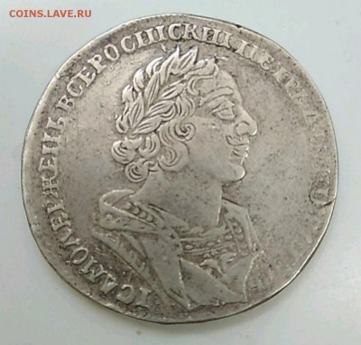 1 рубль 1725 г. (Петр 1) - оценка - Реверс