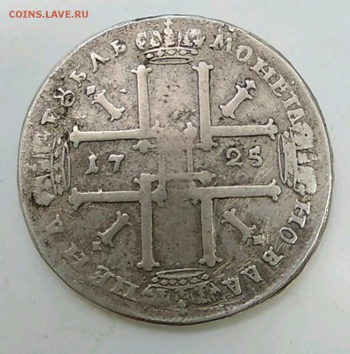 1 рубль 1725 г. (Петр 1) - оценка - Аверс