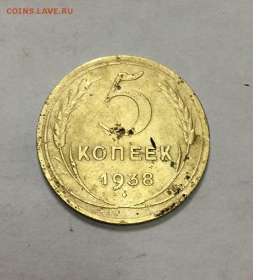 5 копеек 1938 и50гг - IMG_0787.JPG