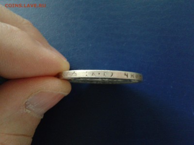 1 рубль 1921 года - хороший - 2011-01-13 20.22.22