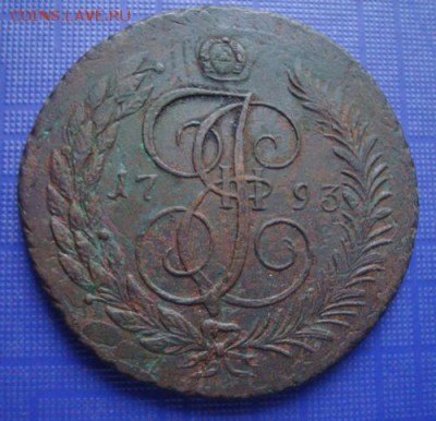5 копеек 1793.Павловский перечекан. До 20.11.  22-00 - =ПП 1793.JPG