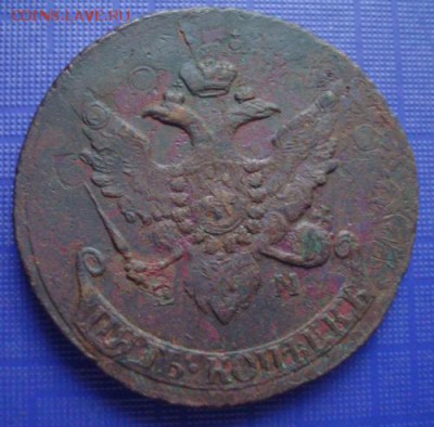 5 копеек 1793.Павловский перечекан. До 20.11.  22-00 - ПП 1793.2..JPG