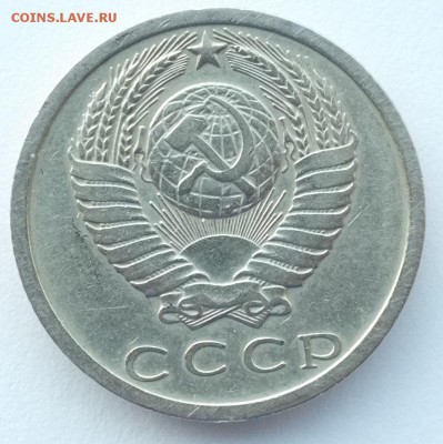 15 копеек 1973 г. с 200 руб. до 19.11.18 22-00 Мск - 15_1973_аверс.JPG
