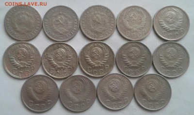 15 копеек 1931-56. До 16.11.18 в 22.00 - 20181114_140903-1