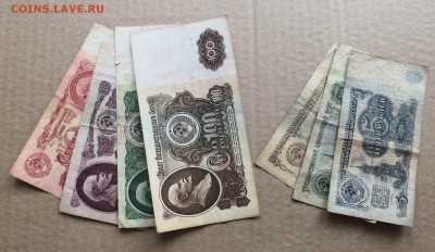 Банкноты 1961(1,3,5,10,25,50,100 рублей) - IMG_20181114_135552