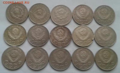 20 копеек 1931-56. До 16.11.18 в 22.00 - 20181114_143704-1