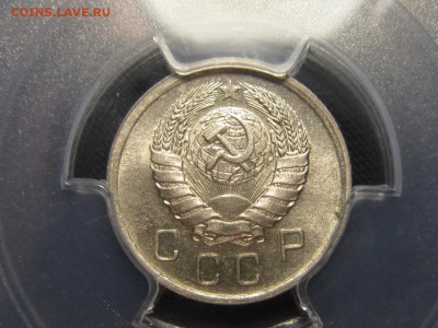 10 копеек 1941 г MS 64 PCGS - DH7hLw16IyQ