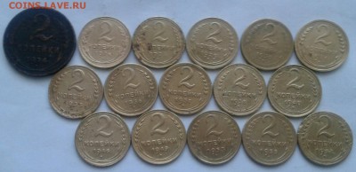 2 копейки 1924-57. До 16.11.18 в 22.00 - 20181114_145335-1