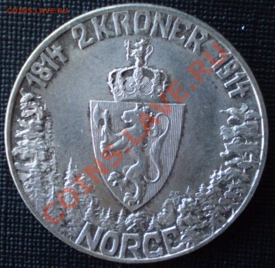2 Кроны,1914 год,Норвегия - P2280007.JPG