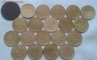 3 копейки 1924-55. До 16.11.18 в 22.00 - 20181114_152418-1