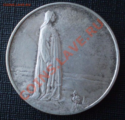 2 Кроны,1914 год,Норвегия - P2280003.JPG