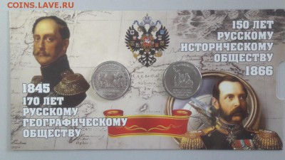 5р. 2015-2016г. РИО и РГО в капс.буклете, до 20.11 - К РИО и РГО-1
