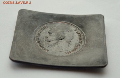 Рубль 1907 года. Пробный оттиск? - 6109334419890340873