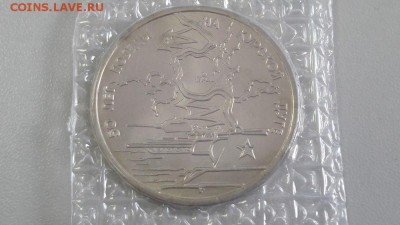 3р 1993г Курская дуга- АЦ (в запайке), до 20.11 - О Дуга ац-1