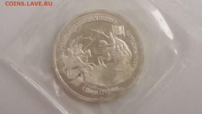 3р 1992г А.Невский на Чудском озере пруф запайка, до 20.11 - О Невский-1