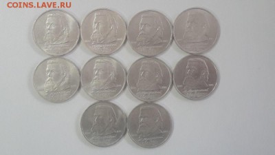 1р.1989г. Мусоргский 10шт, до 20.11 - Р Мусоргский оборот 10шт-1