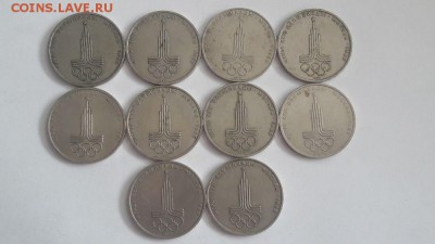 Олимпиада-80 Эмблема 10шт, до 20.11 - Р Эмблема 10шт-1