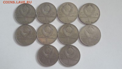 Олимпиада-80 Эмблема 10шт, до 20.11 - Р Эмблема 10шт-2