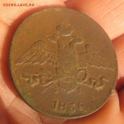 11 в 22-30 - 5коп1836а