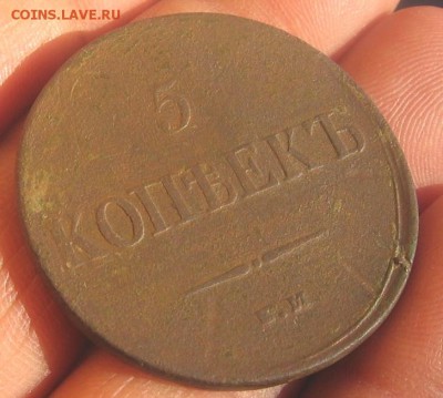 11 в 22-30 - 5коп1836р