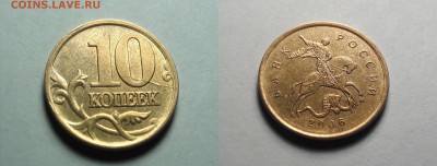 1 рубль 1992 г.М Скол и раскол + бонусы - 10коп (1)