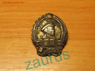 знак смычка города с деревней 20-е годы - 76283850