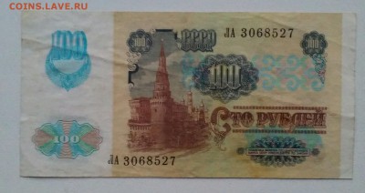з звёзды с 1 р. - IMG_20181114_172247