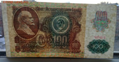 з звёзды с 1 р. - IMG_20181114_172352