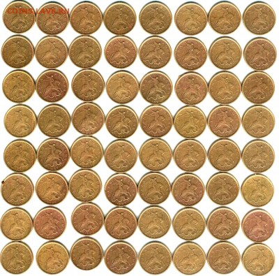 10 копеек 1997 - 64 московских и 64 питерских - аверсс сп