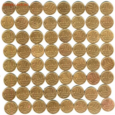 10 копеек 1997 - 64 московских и 64 питерских - реверсс м