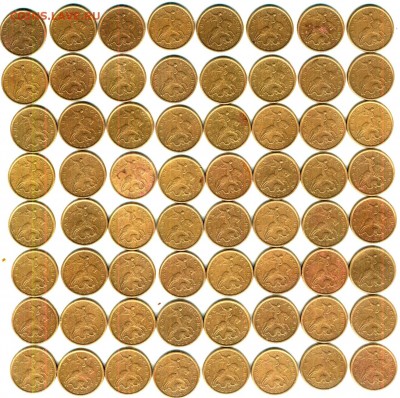 10 копеек 1997 - 64 московских и 64 питерских - аверсс м