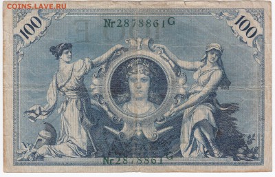ГЕРМАНИЯ - 100 марок 1908 г. до 20.11 в 22.00 - IMG_20181114_0003