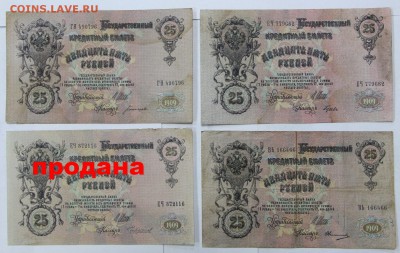 Любая бона- 200 рублей. По фикс. цене. До ухода в архив. - новое фото 002