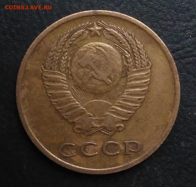 3 копейки 1966 по ФИКСУ - IMG_20181103_145601
