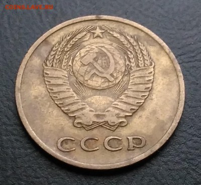 3 копейки 1966 по ФИКСУ - IMG_20181103_145605
