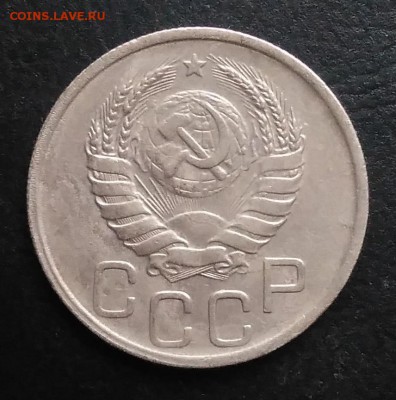 20 копеек 1939 по ФИКСУ - IMG_20181103_145641