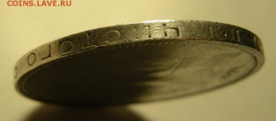 Полтинник 1924 ПЛ "гибрид" шт. 2А - до 20.11.18. 22:00 мск. - DSCN2507.JPG