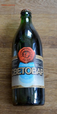 Пиво Световар ЧССР 1987г. до 17.11.2018. 22.00 мск - DSC_6235.JPG