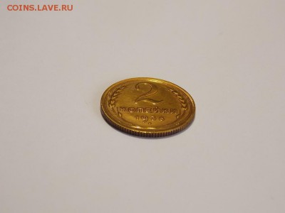 2 копейки 1936 до 18.11.18 до 22-00 по мск - DSCN7395.JPG