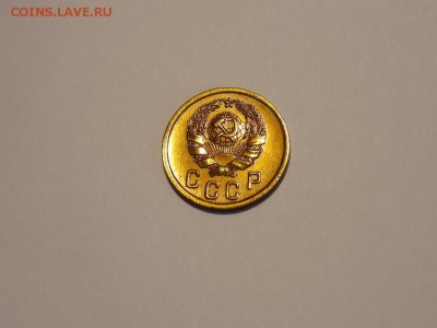 2 копейки 1936 до 18.11.18 до 22-00 по мск - DSCN7504.JPG