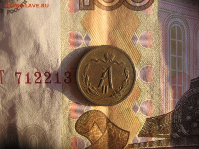11 в 22-30 - 1870ад