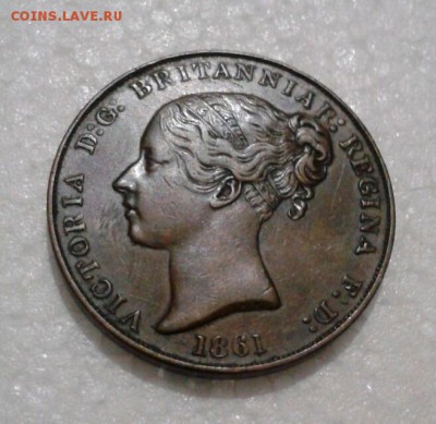 13 шиллинга 1861 года. На оценку. - 2018-11-14 20.04.18