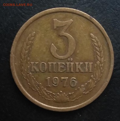 3 копейки 1976 по ФИКСУ - IMG_20181022_161743