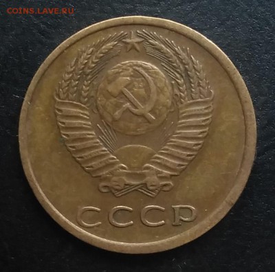 3 копейки 1976 по ФИКСУ - IMG_20181022_161749