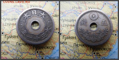 Япония 5 сенов, 11 (1922) - 3