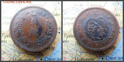 Япония ½ сена, 19 (1886) - 10