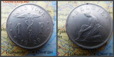 Бельгия 1 франк, 1929 - 11